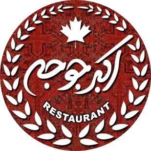 Akbar Joojeh traditional Iranian restaurant logo